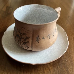 RARE - Antique Chinese Cup & Saucer; Yixing? Beautiful, Unique - Picture 1 of 20