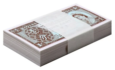 Hong Kong - Government 1 Cent, 1992-1995, P-325e, UNC X 100 PCS Bundle Pack - Image 1 of 2