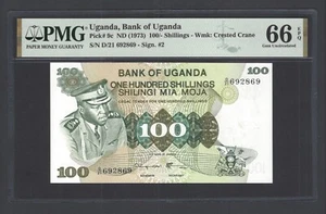 Uganda 100 Shillings ND(1973) P9c Uncirculated Grade 66 - Picture 1 of 2