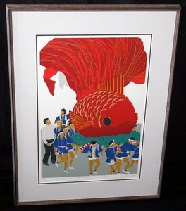 1982 Japanese Silkscreen Print Golden Fish Festival Masaaki Tanaka (b.1947)(JeK) - Picture 1 of 10