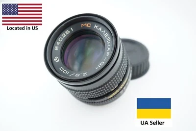 Vintage Arsenal MC Kaleinar-5H 5N 2.8/100 portrait lens, Nikon F mount - Image 1 of 4