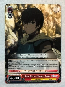 Weiss Schwarz Great Hero of Persia, Arash FGO/S87-E070 C NM/M - Picture 1 of 1