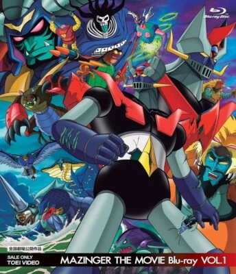 MAZINGER Z Las 6 Películas En Español latino + Bonus En 2 Discos Blu-ray - Image 1 of 2