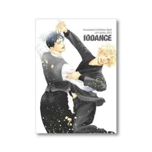 Inoue Satoh Exhibition Artworks 2023 10DANCE Catalog Art Book Japan Boys Love - Picture 1 of 6
