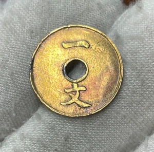 Early China Qing Dynasty One Cash Coin Better Type High Value - Bild 1 von 6