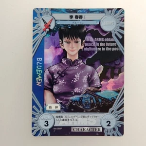 PROJECT ARMS " Chun-Yan Lee " 08SP Holo 2001 juego de cartas TCG japonés envío gratuito - Imagen 1 de 10
