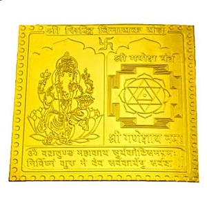 Siddhivinayak /Lord Ganesh Yantra In Pure Copper Energized 12 Inch Gold Plated - Picture 1 of 1