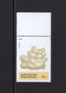 KIRGISISTAN 1994 MINERAL, CALCIT POSTFRISCH SC 42 - Bild 1 von 1