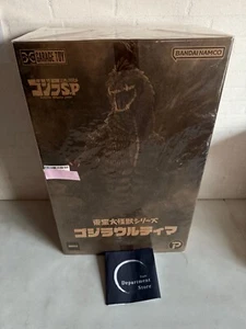Godzilla Ultima X-Plus Toho Daikaiju Series Singular Japan NEW rare Fast ship - Picture 1 of 5
