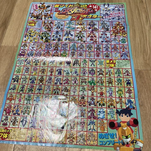 Medabots 3 Poster Retro Rare F/S Cover