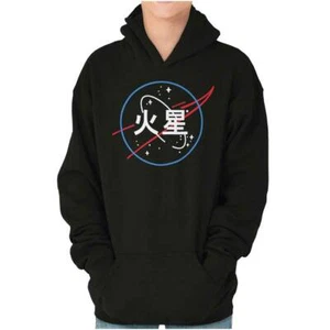 NASA Meatball Logo Japan Mars Space Mission Youth Hooded Sweatshirt Boy or Girl - Picture 1 of 8