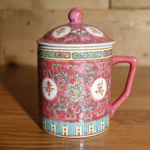 Zhongguo Jingdezhen Mun Shou "Famille Rose" Becher mit Deckel - Swanky Barn - Bild 1 von 12