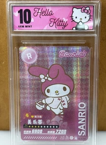 My Melody Hello Kitty Holo Foil Sanrio Card BDG Graded 10 ๐ Collectors DZ-R-109 - Picture 1 of 3