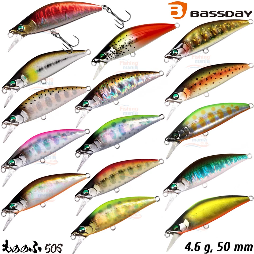 Bassday Mononofu 50S 4.6 g, 50 mm  Sinking Trout Minnow - Image 1 of 2