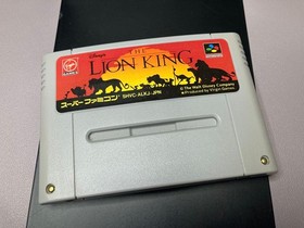 Software only The Lion King Super Famicom SFC