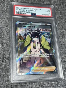 Pokémon Jpn.SWSH 2022 Fa/Elesa's Sparkle Vstar Universe 246/172 Psa Mint 9 - Foto 1 di 2