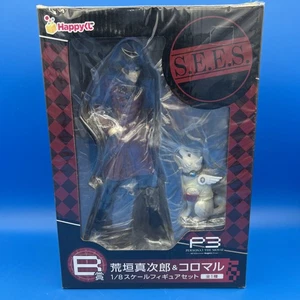 Persona 3 Aragaki Shinjiro & Koromaru Figure P3 TAITO Happy kuji Prize B Japan - Picture 1 of 7