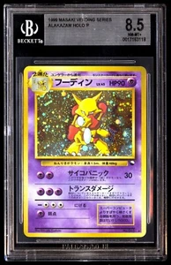 BGS 8.5 NM MT+ Alakazam No. 065 Masaki Vending Series Holo 1999 Japanese Graded - Picture 1 of 2