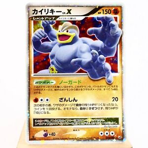 (B) Machamp LV.X 052/092 Stormfront Pokemon Card Japanese p90-4