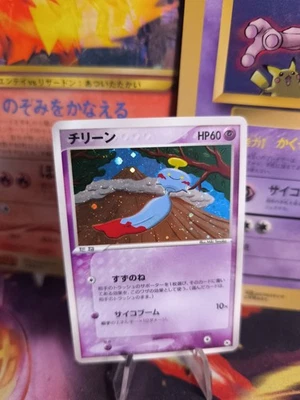 Pokemon Karte Card Holo Chimecho Palimpalim Ex Hidden Legends 1. Ed japanese NM - Bild 1 von 4
