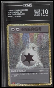 Double Colorless Energy # Pokémon Japanese 032/32 Pokemon - Picture 1 of 2