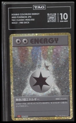 Double Colorless Energy # Pokémon Japanese 032/32 Pokemon - Image 1 of 2