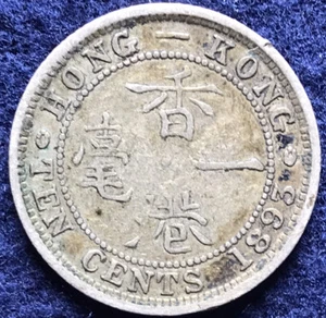 Hong Kong: 1893 10 Cents KM# 6 - Picture 1 of 2