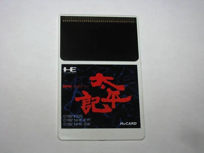 Taiheiki NHK Taiga Drama PC Engine HuCard Japan import card only US Seller - Image 1 of 2