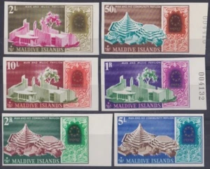 F-EX52282 MALDIVES IS 1967 MNH IMPERFORATED MONTREAL WORLD EXPO´67 PAVILION. - Picture 1 of 1