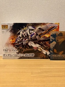 BANDAI HG Gundam Iron-Blooded Orphans Gundam Barbatos 6th Form 1/144 Colored - Picture 1 of 7