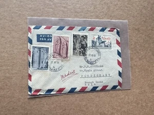 French India 1954 Inbound Cover From Yugoslavia +4-Color Franking +Pondichery - Picture 1 of 2