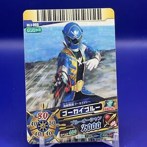 Gokai Blue Super Sentai Battle Dice-O TCG Card DX.3-005 Bandai Japanese #2