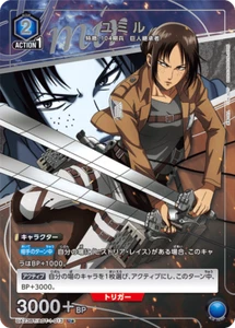 UNION ARENA UA23BT/AOT-1-013 Ymir Fritz Parallel U Attack on Titan - Picture 1 of 2