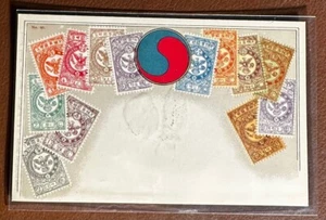 SOUTH KOREA 1800' EMBOSSED STAMP ON STAMP ON POSTCARD STAMPS ON POSTCARD -P18185 - Picture 1 of 1