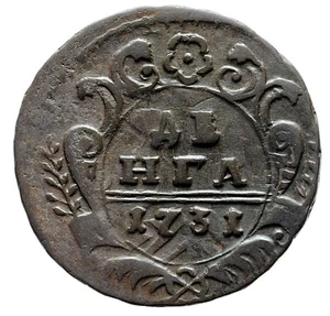 RUSSISCHES REICH ANNA IOANOVNA Denga 1731 - Bild 1 von 3