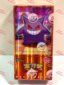 EN STOCK Pokémon Exclusivo Juego de Cartas Coleccionables Chinas Gengar Gem Vol.3 Booster Pack Caja Sellada - Imagen 1 de 9