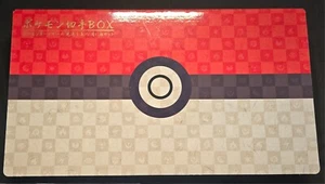 Pokemon Japanese Stamp Box NO PIKACHU OR CRAMORANT PROMOS OR STAMPS - Picture 1 of 3