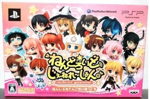 Nendoroid Generation Tenkomori BBANPRESTO Sony Playstation Portable PSP Used - Picture 1 of 7