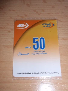 Aufladekarte 50 Dirham Maroc Telecom - Zdjęcie 1 z 2