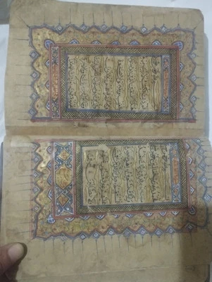 Handwritten Antique Quran Completed 200/300 Years Old - Image 1 of 4