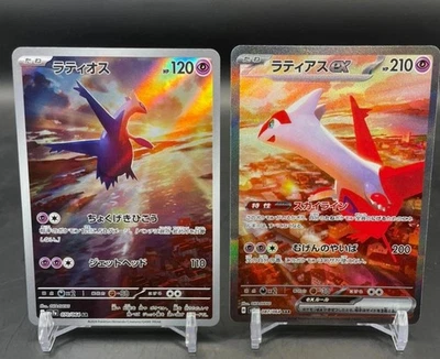 Latias ex SAR Latios AR 070 087/064 sv7a Paradise Dragona Pokemon Card Japanese - Image 1 of 4
