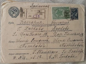 RUSSIA USSR Tashkent Uzbekistan 1947 Registered cover send to Bulgaria #nn14 - Picture 1 of 2