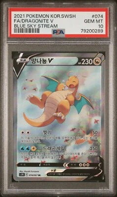 2021 POKEMON KOR S7r 074/067 BLUE SKY STREAM #074 FULL ART/DRAGONITE V PSA 10 - Image 1 of 2