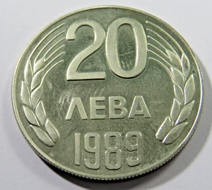 Bulgaria Copper-Nickel Zinc 20 Leva 1989, KM 181 - Picture 1 of 2