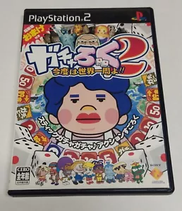 Japanese, PS2, Gacharoku 2, Region Locked, Tested, U.S. Seller - Picture 1 of 7