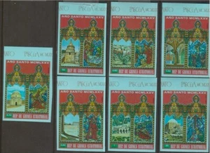 GUINEA ECUATORIAL, ML, MNH A527-533B EASTER, PASCUA 75 - Bild 1 von 1