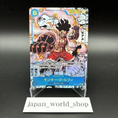Luffy SEC OP11-118 Manga Alt Art Comic Parallel Fist Divine Speed ONE PIECE JP - Image 1 of 4