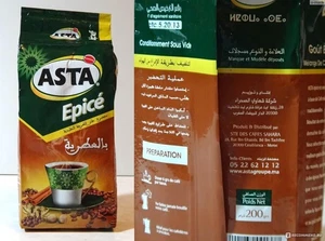 Asta Autentico Caffè Marocchino (con Spezie Marocchine) - Foto 1 di 3