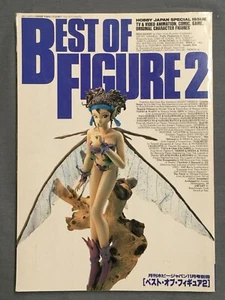 1994 Hobby Japan Best of Figure2 special issue original character figures book - Picture 1 of 3