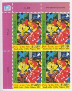 My Dream for Peace block Philippines child art United Nations MNH 2004 (145072) - Picture 1 of 1